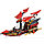Конструктор NINJA Корабль Дар судьбы 10402, 1265 дет, аналог Лего Ниндзяго (LEGO) 70738, фото 3