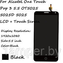 Дисплей Original для Alcatel One Touch Pop 3 OT5025 В сборе с тачскрином. Черный - фото 1 - id-p45549174