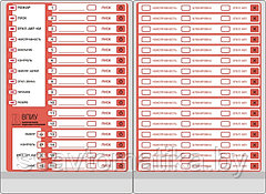Выносная панель индикации и управления ВПИУ (автоматика)