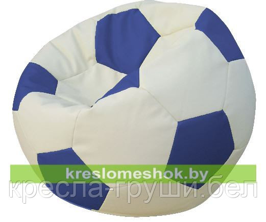 Кресло мешок Мяч бело-синий
