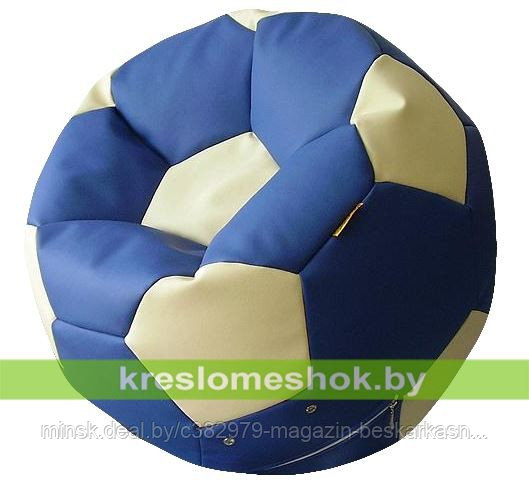 Кресло мешок Мяч Стандарт сине-белый