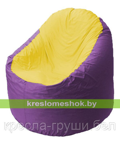 Кресло мешок Bravo сиреневое, сидушка желтая, фото 2