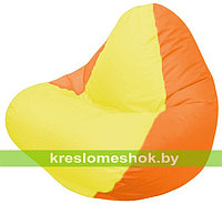 Кресло мешок RELAX оранжевое, сидушка жёлтая
