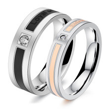 Парные кольца для влюбленных "Неразлучная пара 134", фото 1