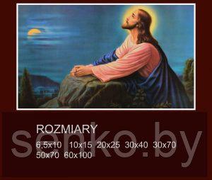Лик иконы
