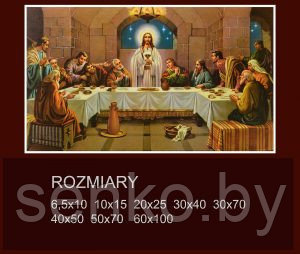 Лик иконы