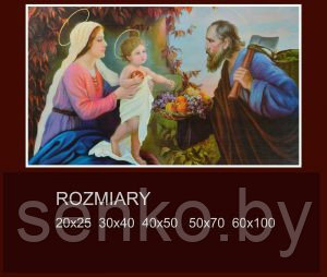 Лик иконы