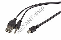 USB-AUX кабель на miniUSB для портативных колонок 0,5м REXANT