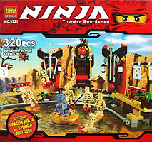 Конструктор Нинзяго NINJAGO Ниндзя Арена смерти 9731, 320 дет