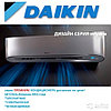 Кондиционер Daikin FTXK25AS/RXK25A, фото 2