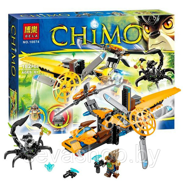 Lego chima hot sale 70129