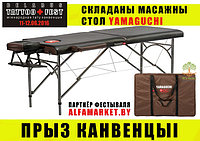 Компания alfamarket.by спонсор Тату-фест 2016 в Беларуси! Главный приз, массжный стол YAMAGUCHI London 2012!!! 