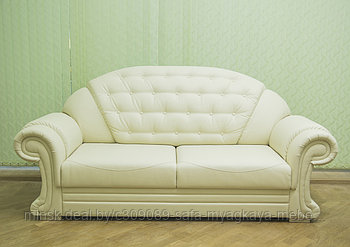 Прямой диван "Версаль"