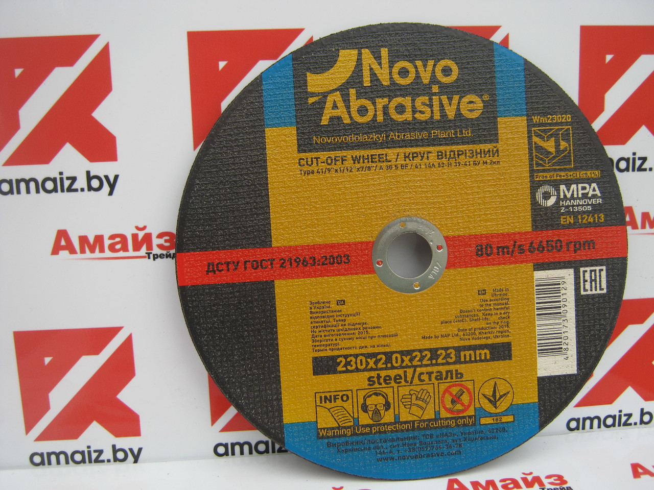 NovoAbrasive Отрезной по Металлу 230x2,0x22,23