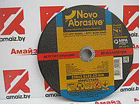 NovoAbrasive Отрезной по Металлу 230x2,0x22,23