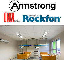 Потолки Армстронг для медицинских учреждений