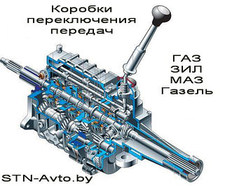 Коробки передач