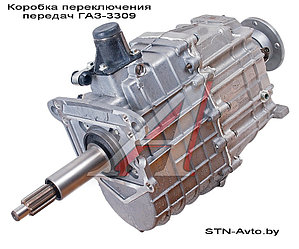 Коробка 3309-1700010-20 переключения передач  КПП ГАЗ-3309