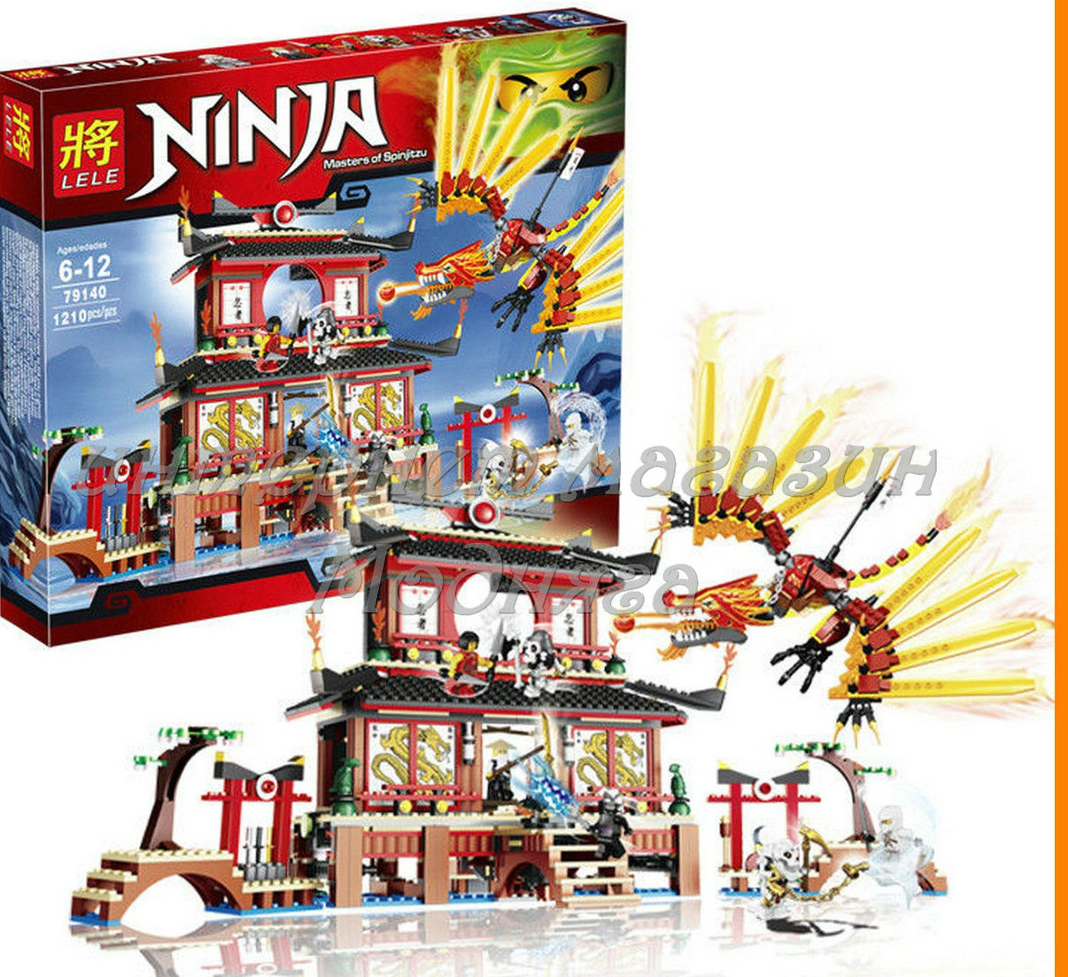 Конструктор Lele серия Ninja / Ниндзя 79140 Огненный Храм (аналог Lego Ninjago 2507)