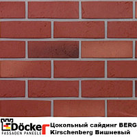 Цокольный сайдинг Деке/Döcke-R BERG цвет Вишневый