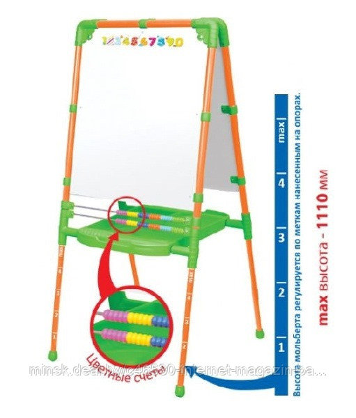 Мольберт Ника растущий со счетами М2 (синий) - фото 2 - id-p46504445