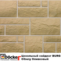 Цокольный сайдинг Деке/Döcke-R BURG цвет Оливковый