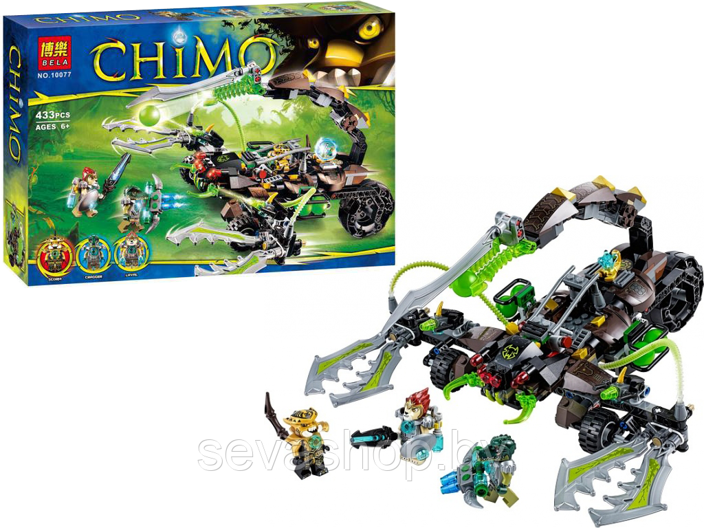 Bela Chima