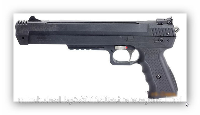 Пистолет пневматический Strike One B016