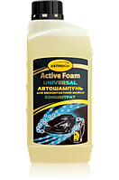 АС-330 Автошампунь для бесконтактной мойки Active Foam UNIVERSAL, концентрат, 1 л