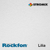 Плита потолка типа Армстронг Rockfon Lilia 600х600 12мм