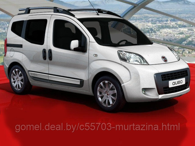 Компьютерная диагностика Fiat Qubo - фото 4 - id-p46619215