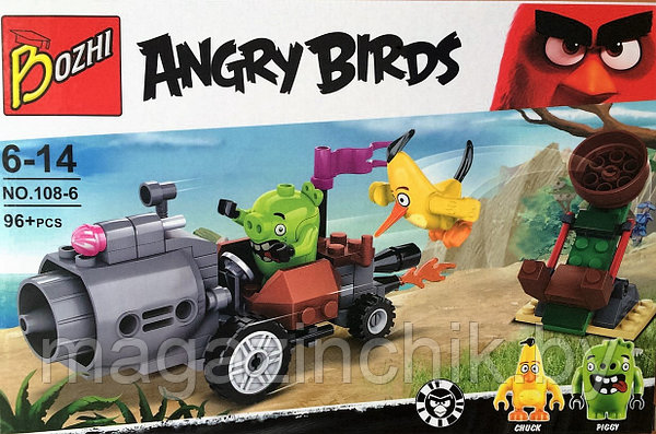 108 6 Lego 75821 . 46644028