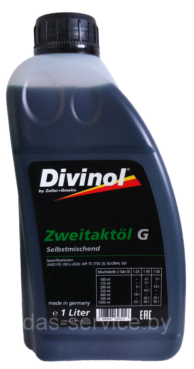 Моторное масло Divinol Zweitaktoel G (масло для двухтактных двигателей Husqvarna) 1 л.