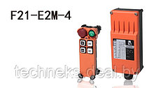 Радиоуправление Telecrane F21-E2M-4 (4 кнопочное 1 скоростное)