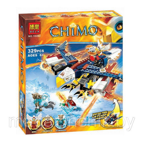 Lego 70142 sale