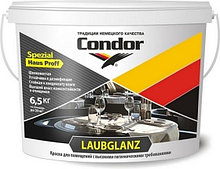 Краска интерьерная Condor Laubglanz 13 кг