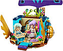 Конструктор Эльфы Elves Корабль Наиды 10411, 311 дет, аналог LEGO Elves 41073, фото 4