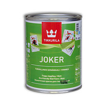 Краска интерьерная Tikkurila Joker 0,9 л / Тиккурила джокер