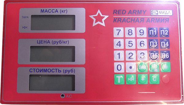 Весы торговые МП МД(Ж)А Ф-3 "Красная армия" - фото 3 - id-p43063076
