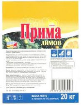 СМС «Виксан-Прима» (20кг)