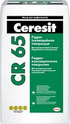Ceresit CR 65. Гидроизоляционное покрытие