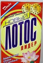 СМС «Новый Лотос» 450 г / 500 г