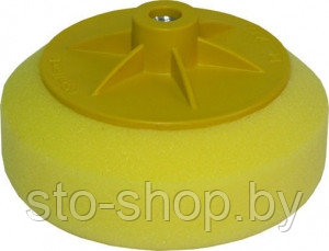 Круг полировальный универсальный желтый М14 150мм х 50мм HD-0903