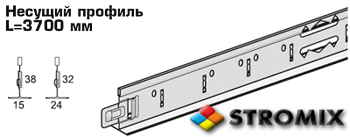 Т профиль 3,7м для потолка Армстронг Албес Norma - фото 1 - id-p47385708