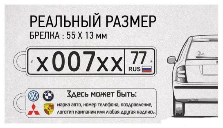 Пустые номера
