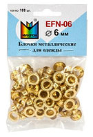 Блочка "Micron" EFN-06 d 6 мм. (100 шт)