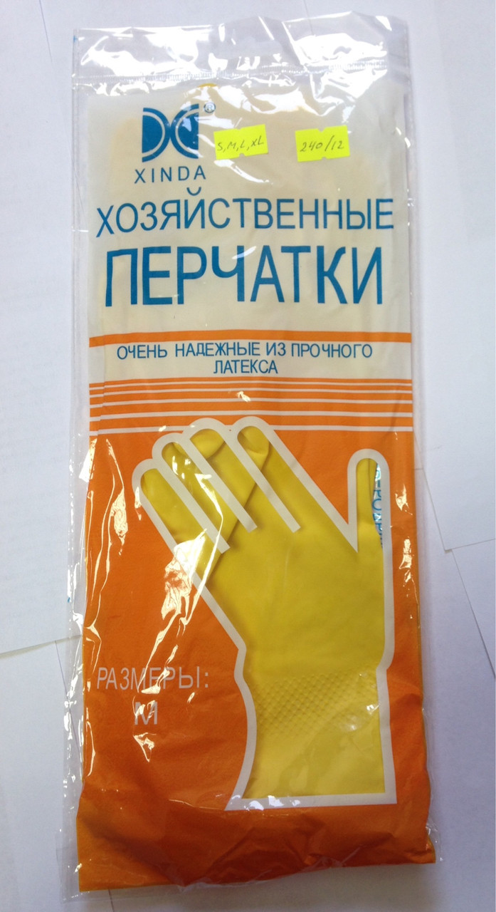 Перчатки резиновые XINDA