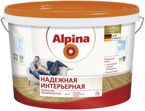 Краска Alpina Надежная интерьерная 5 л - фото 1 - id-p47406448