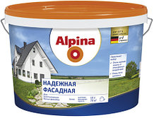Краска Alpina Надежная Фасадная 10 л