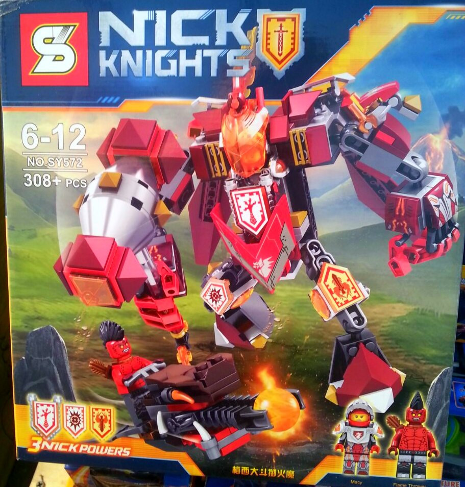 Конструктор робот  nick knights SY572 308деталей